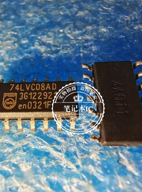 74LVC08AD 74LVC08AO SOP14 新的  一个起拍