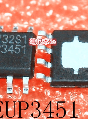 EUP3451DIR1     EUP3451    3451    SOP-8      新的