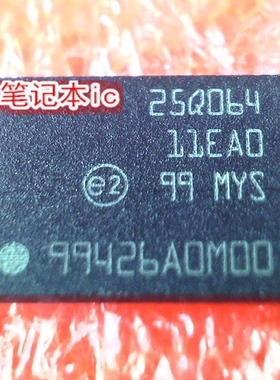 25Q06411EAO  25Q064-11EA0   25Q064   BGA 新 一个起拍