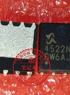 SM4522NHKPC-TRG SM4522NH 4522NH RTL8723DS  QFN 新的一个起拍