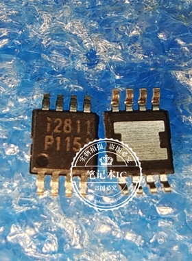 I2811 IML2811CC-TR 封装TMSOP8  新的   一个起拍