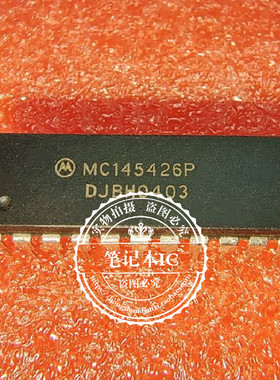 MC145426P    WC145426P   DIP-22    新的  一个起拍