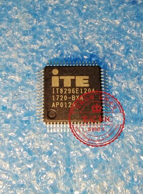 保IT8291E120A IT8299E120A IT8296E120A IT8299E键盘控制程序