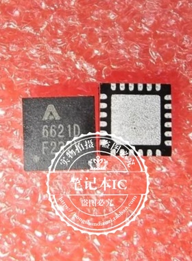 6621D  66210  AT6621D   RT3651EFGQW  QFN   新的   一个起拍