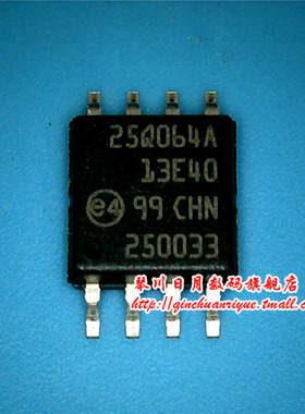 琴川日月 N25Q064A13ESE40F 25Q064A 25Q064A13E40  SOP8 新直拍