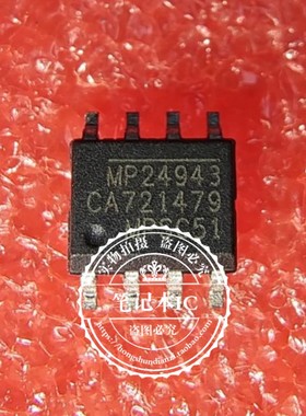 MP24943 MP24943DN MP24943DN-LF-Z SOP-8  新的  一个起拍