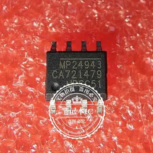 集成电路MP24943MP24943DN