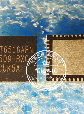 IT6516AFN BXA BXG IT6516BFN IT65168FN BXG BXO CXG CXO 原装
