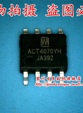 琴川日月 ACT4070YH  ACT4070  新热卖 可直接拍！