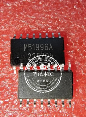 M51996AFP    M51996A  W51996A     SOP  新的 一个起拍