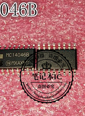 MC14046BFEL MC14046B SOP16 5.2mm 逻辑芯片贴片IC G2= 丝印G2=