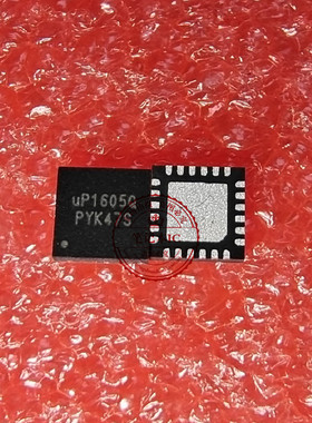 UP1605Q UP1605QQAG UP16050 QFN24封装  新的  一个起拍