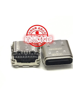 N23 平板 电脑TYPE-C接口 充电头 电源接口 D175