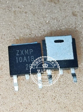 ZXMP10A18KTC  丝印10A18  TO252  新的 一个起拍