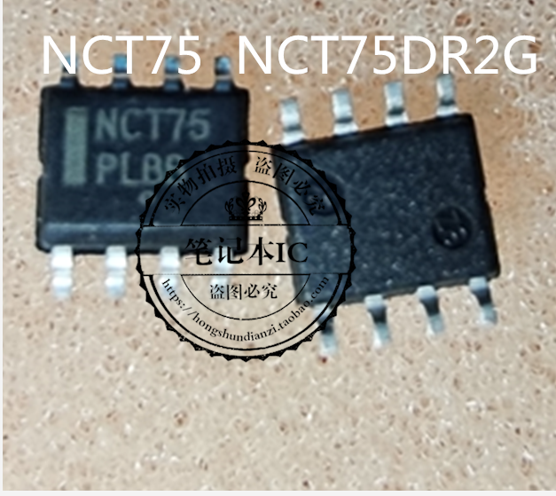 NCT75 NCT75DR2G SOP8新的一个起拍