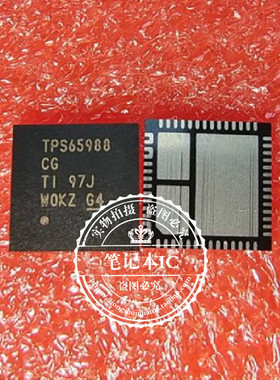 TPS65988CGRSHR TPS65988CG TPS65988 CG QFN  新的 一个起拍
