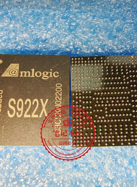 S922X   S92ZX   BGA   新的  一个起拍