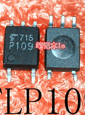 TLP109     P109    SOP-5     新的