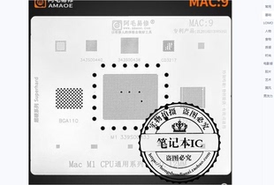 MAC9 JHL8040R JHL8010R A1990 硬盘钢网 343S00438 植锡钢网