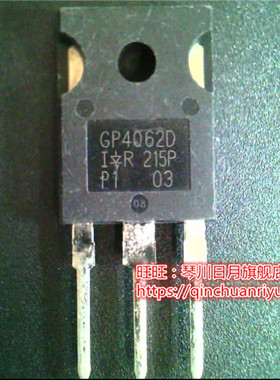 GP40620  GP4062D TO247 LE80539LF0342MX LE80539LF0212M新