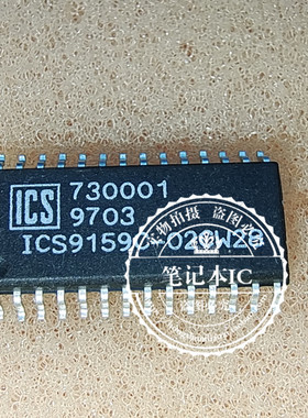 ICS9159C-02CW28   SOP  新的  一个起拍
