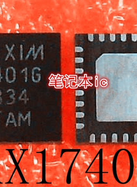 MAX17401G  17401G NCP252160 252160 NCP252160MNTWG QFN   新的