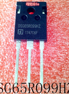 OSG65R099HZ      0SG65R099HZ     TO-247       新的