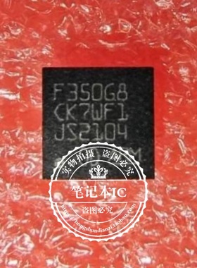 GD32F350G8U6TR  F350G8  QFN封装   新的   一个起拍