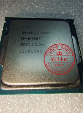 I5-6400T SR2L1 G4400T SR2HQ 全新原装 新的 一个起拍