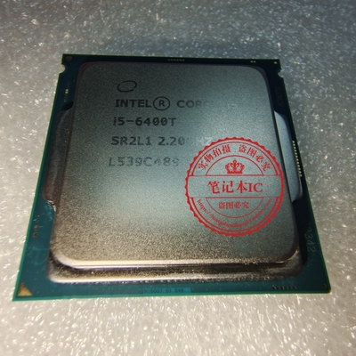 I5-6400T SR2L1 G4400T SR2HQ 全新原装 新的 一个起拍