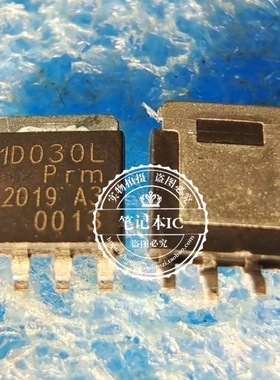 PSMN1R0-30YLD 丝印1D030L 贴片SOT-669