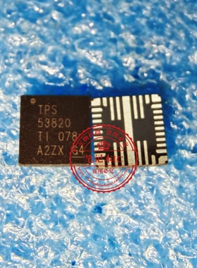 TPS53820RWZR  TPS53820RWZT   TPS53820    53820     QFN