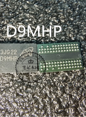 MT47H32M16HR-25EIT:G D9MHP  BGA  新的 一个起拍