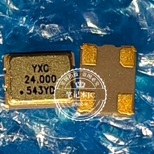 24MHZ全新 24M贴片振荡器SMD3225 YXC有源晶振OT2EL4C4JI 111OLP