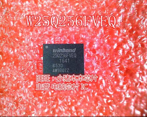 W25Q256FVEQ W25Q256FVEIQ 25Q256FVEQ QFN  新的 一个起卖