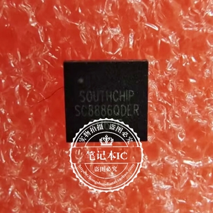 SC8886QDER SC8886ODER SC88860  832A    QFN  新的  一个起拍