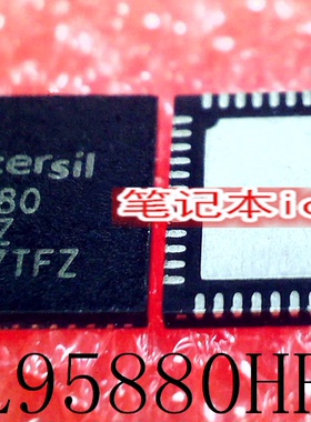 ISL95880HRTZ-T ISL95880HRTZ ISL95880 95880 QFN 新的