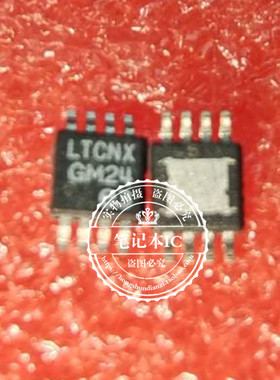LT3505EMS8E 丝印LTCNX   MSOP-8    新的一个起拍