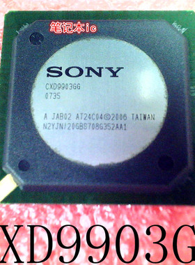 CXD9903GG  CXO9903GG 10M02CU16917G  BGA封装     新的