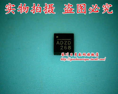 NB670GQ NB670 ADZD ADZC QFN 新的 一个起拍