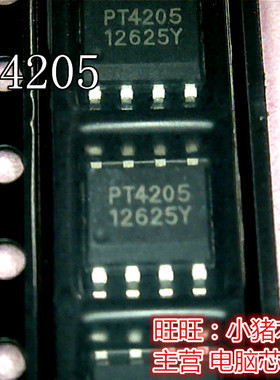 鸿顺PT4205 新的