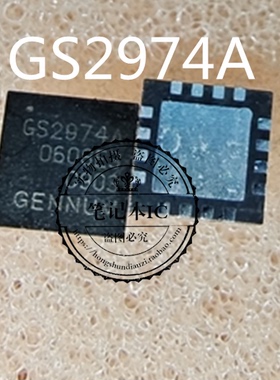 GS2974ACNE3 GS2974A   7662  QFN 新的一个起怕