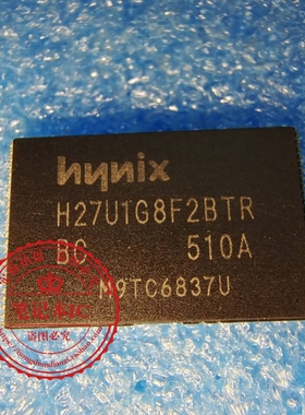 H27U1G8F2BTR-BC H27U1G8F2BTRBC TSOP   新的   一个起拍