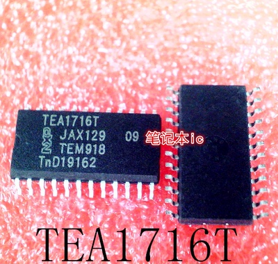 TEA1716T     TEA1716     SOP24   新的