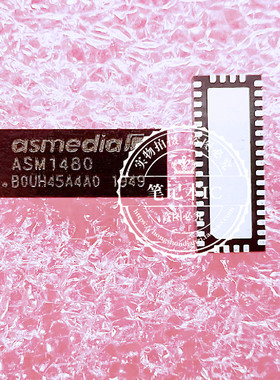 ASM1480  ASMEDIA ASW1480  QFN新的