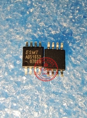 AD51652-MH08NRR AD51652 MSOP8 AD51652-FH08NRR TDFN-8