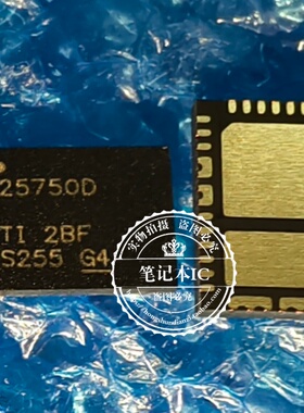 TPS25750DRJKR 丝印25750D QFN
