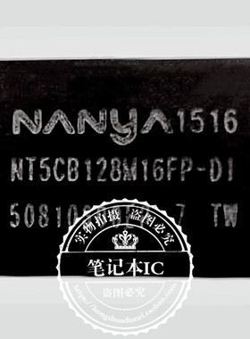 NT5CB128M16FP-D1 NT5CB128M16FP-DI DDR3 存储颗粒 新的一个起拍