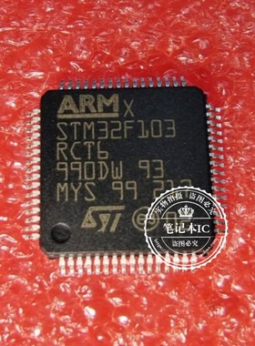 STM32F103RCT6 STW32F103RCT6 UPD78F0893A  D78F0893A  QFP 新的