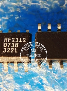 RF2312TR RF2312TR7 射频器件 2312 RF2312 8-SOIC 新的 一个起拍